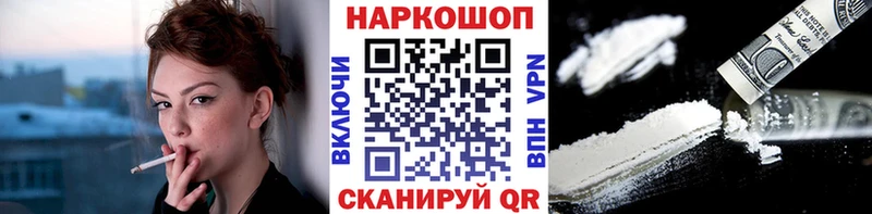 Наркошоп купить Канабис  A-PVP  ГАШИШ  МЕТАДОН  Кокаин  Галлюциногенные грибы  МЕФ  АМФЕТАМИН  Энгельс