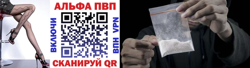A-PVP мука  Купить  Энгельс 