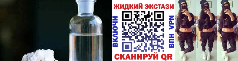 Купить где Энгельс Бутират оксана