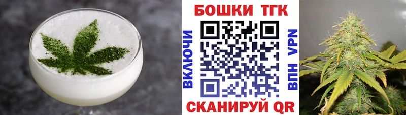 Cannafood марихуана  Купить закладки  Энгельс 