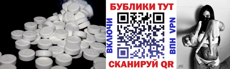 Купить где  Энгельс  Экстази Cube 