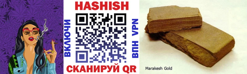 ГАШИШ Изолятор  Купить где  Энгельс 