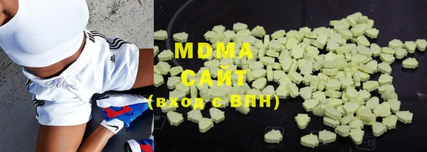 COCAINE Бронницы