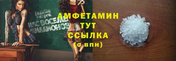 марки nbome Бородино