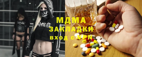 COCAINE Бронницы