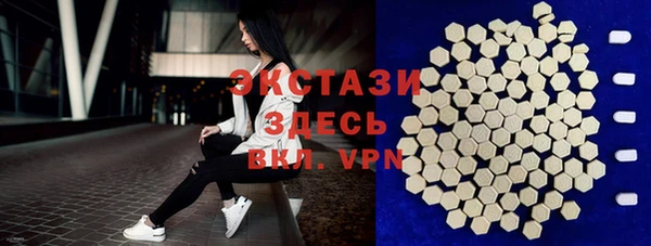 амф Бугульма