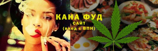 амф Бугульма