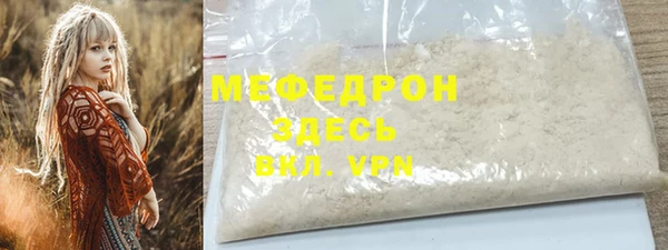 COCAINE Бронницы