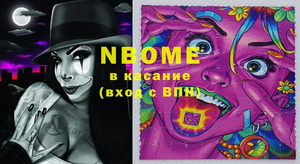 COCAINE Бронницы