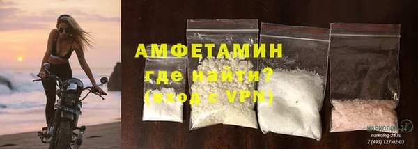 амф Бугульма