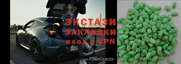 марки nbome Бородино