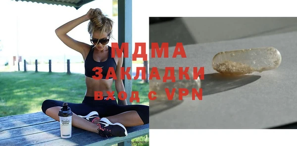 COCAINE Бронницы