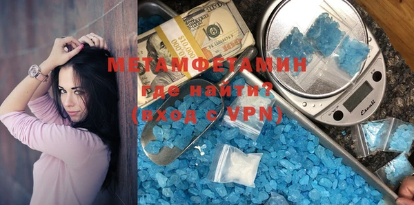 COCAINE Бронницы