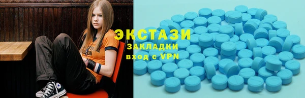 марки nbome Бородино