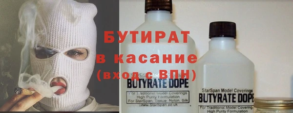 амф Бугульма
