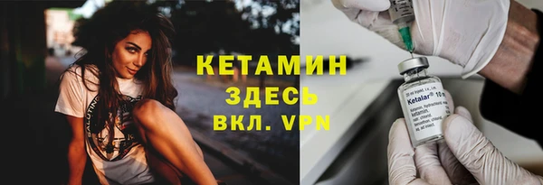 марки nbome Бородино