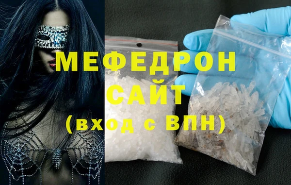 COCAINE Бронницы