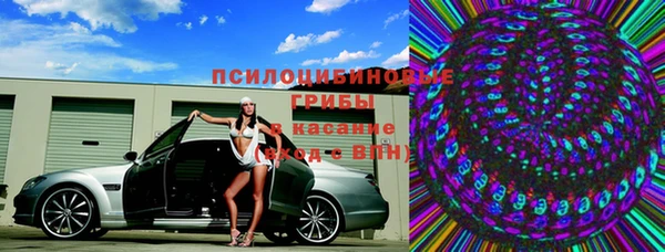 марки nbome Бородино
