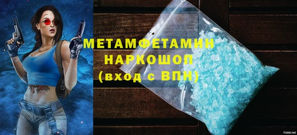 марки nbome Бородино