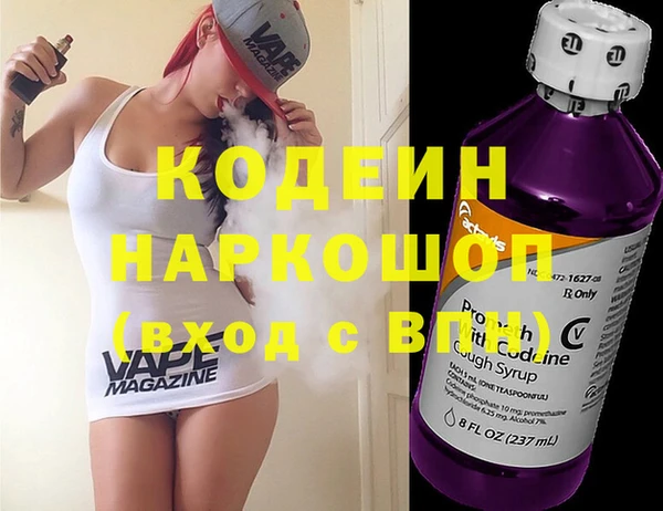 марки nbome Бородино