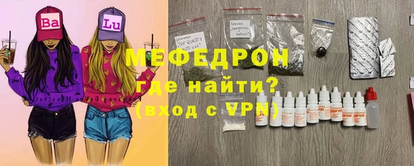COCAINE Бронницы