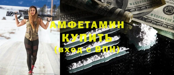 COCAINE Бронницы
