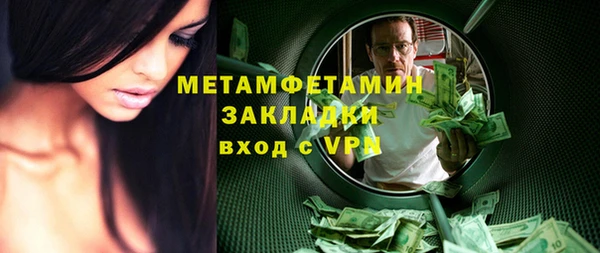амф Бугульма