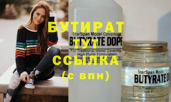 COCAINE Бронницы