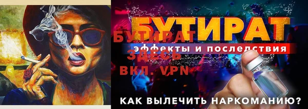 амф Бугульма