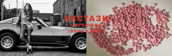 амф Бугульма