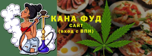 COCAINE Бронницы