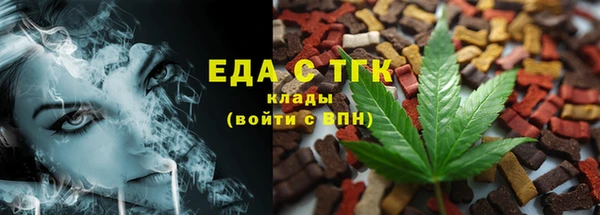 COCAINE Бронницы