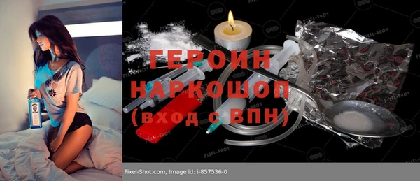 марки nbome Бородино