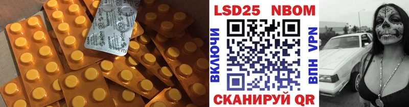 Купить где  Энгельс  ЛСД экстази кислота 