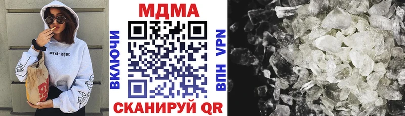 MDMA crystal  Купить закладки  Энгельс 