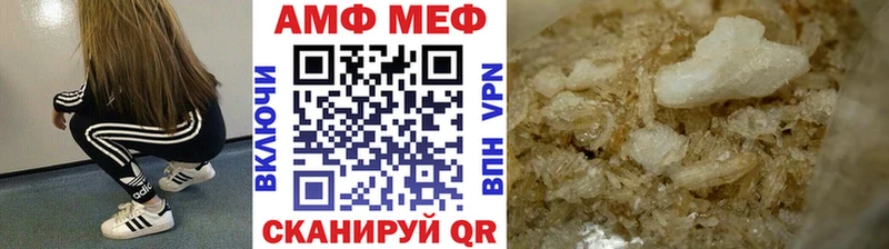 Купить где  Энгельс  МЕТАМФЕТАМИН Methamphetamine 