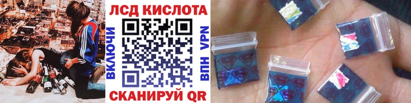 Марки 25I-NBOMe 1500мкг  Купить где  Энгельс 