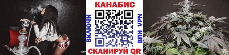 Купить закладки  Энгельс  Каннабис гибрид 